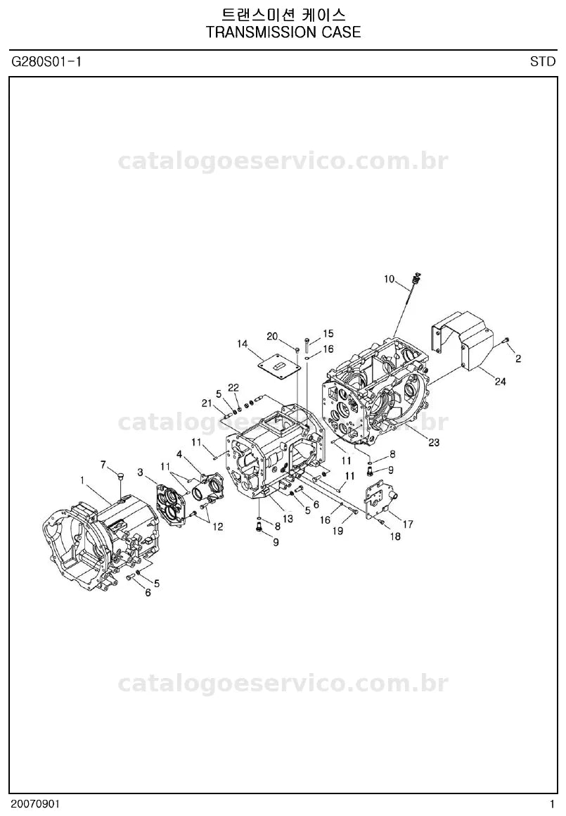 Vista explodida do catálogo de peças U55 — exemplo 2