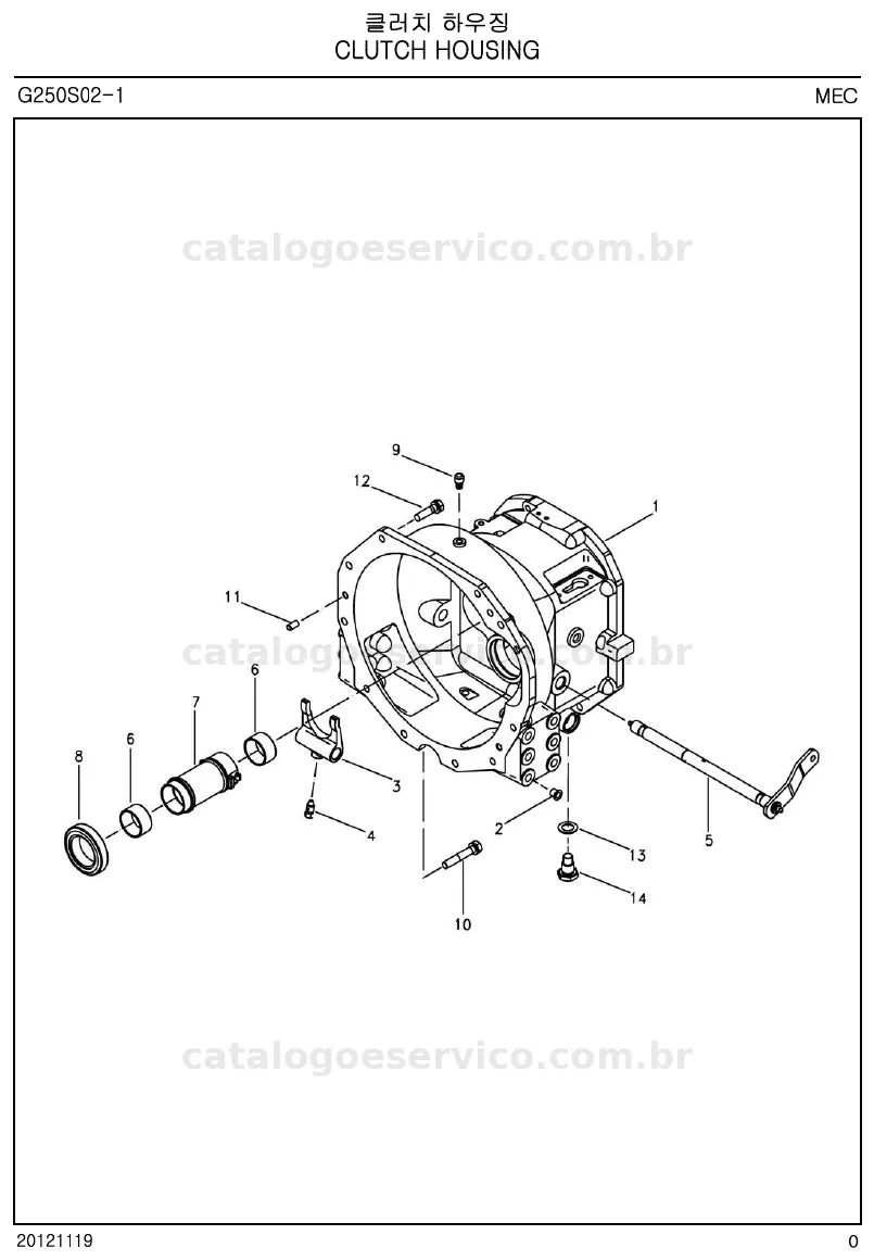 Vista explodida do catálogo de peças XR4040 / XR4046 — exemplo 1