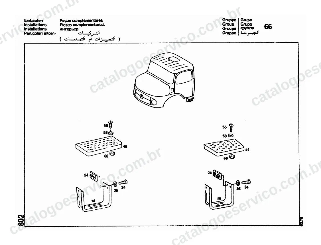 Vista explodida do Catálogo de Peças Mercedes-Benz LS 1418 (versão EUA) (2)