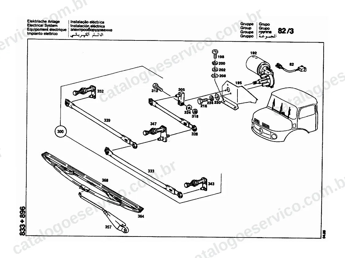 Vista explodida do Catálogo de Peças Mercedes-Benz LS 1418 (versão EUA) (3)