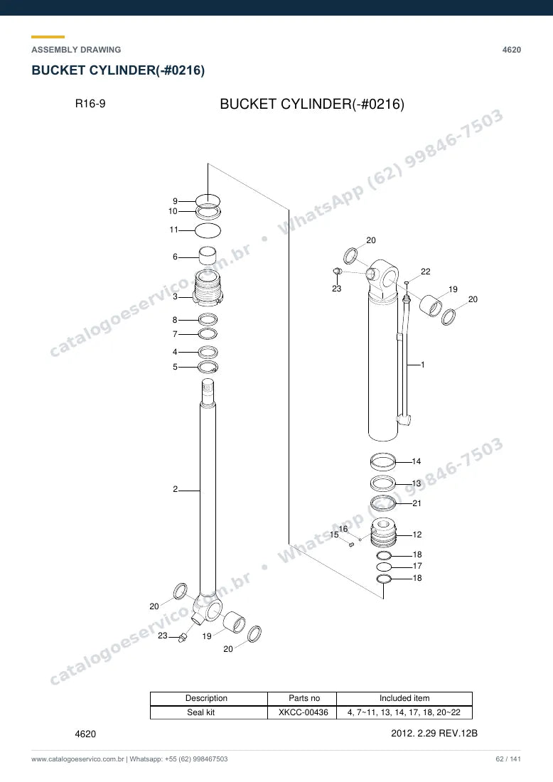 Catálogo de peças Hyundai R16-9: desenho de montagem — cilindros hidráulicos