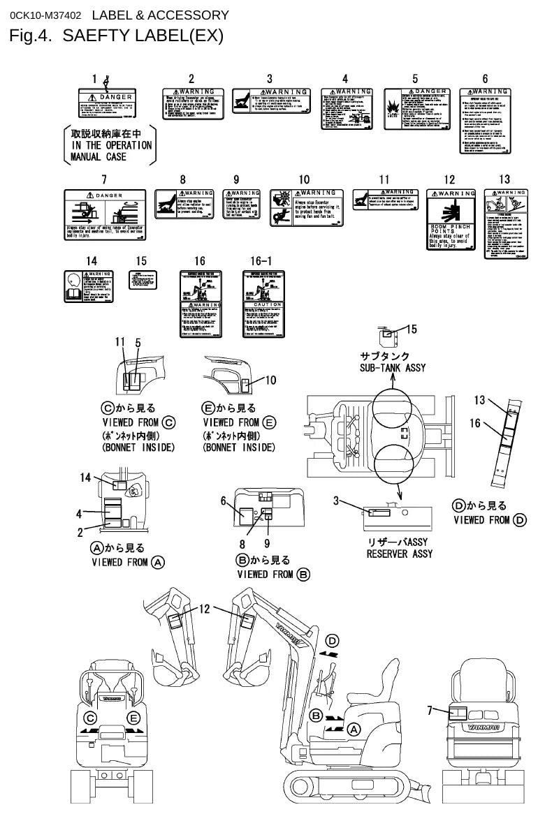 Página ilustrada do Catálogo de Peças Yanmar SV08 com as posições numeradas