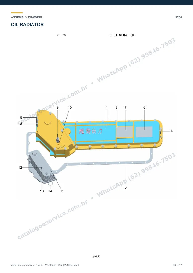 Catálogo de peças Hyundai SL760: desenho de montagem — arrefecimento