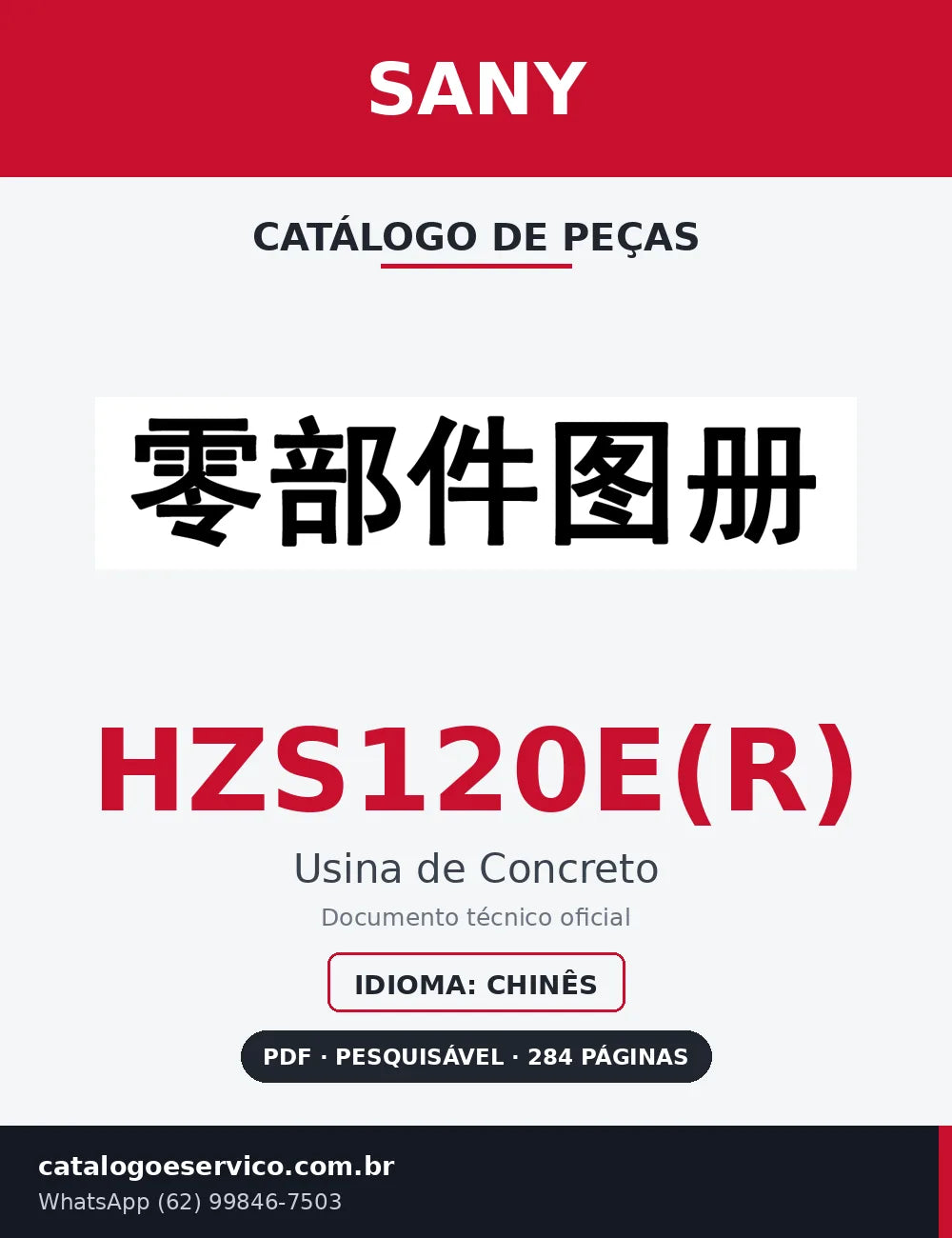 Capa Catálogo de Peças Sany HZS120E(R) Usina de Concreto