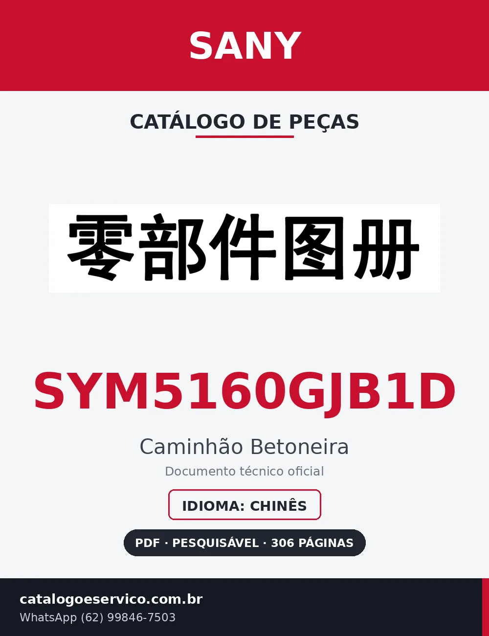 Capa Catálogo de Peças Sany SYM5160GJB1D Caminhão Betoneira