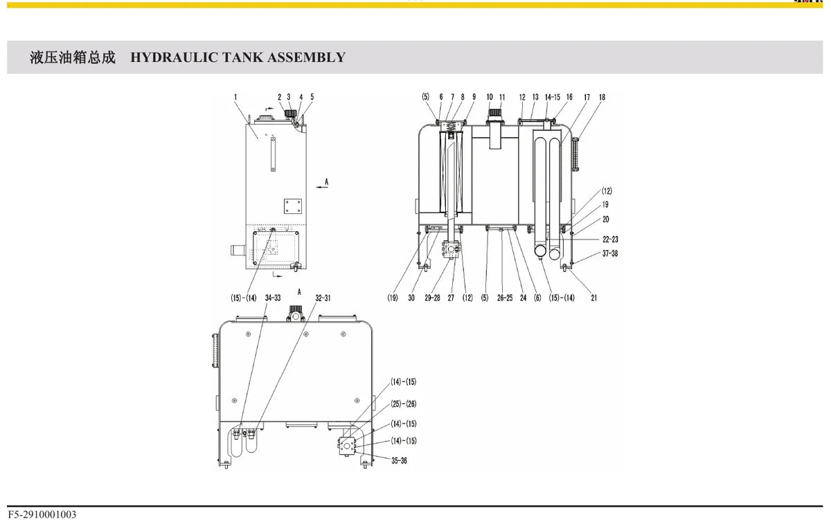 Catálogo de Peças SDLG LG959 — vista interna 3