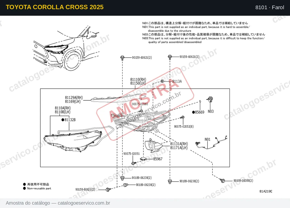 Vista explodida Farol — Toyota Corolla Cross 2025