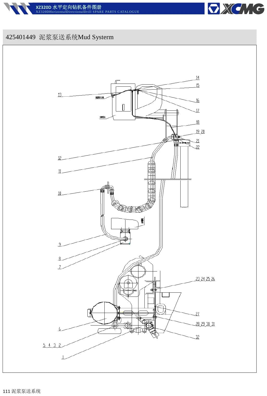XCMG XZ320D — vista/página 4 do catálogo de peças