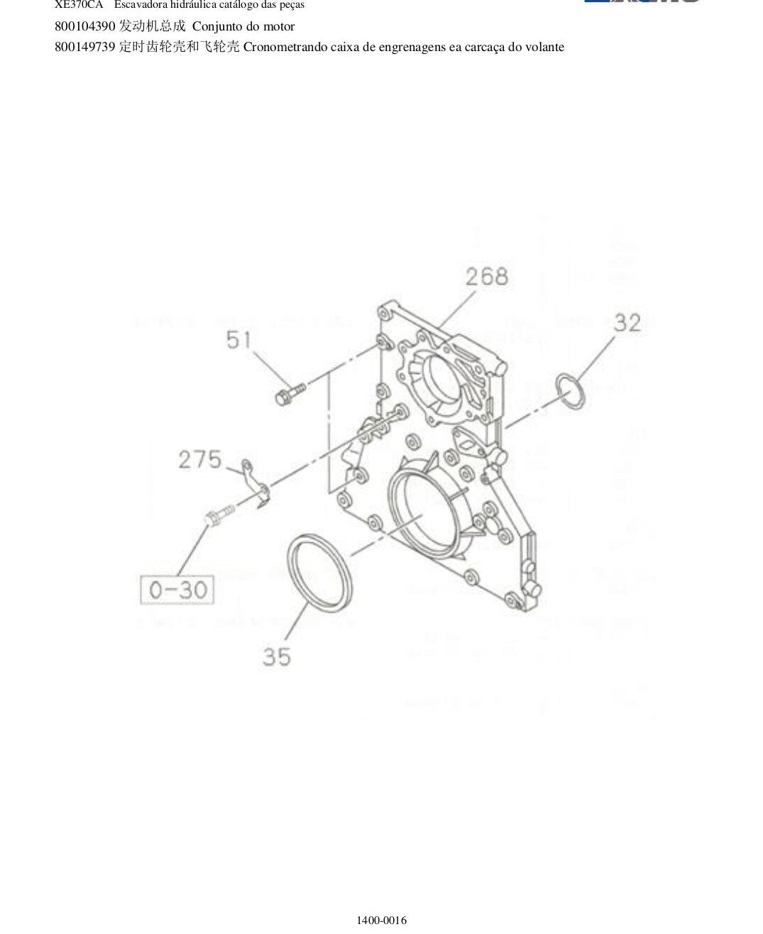 Catálogo de Peças XE370CA XCMG Escavadeira - página estratégica 1