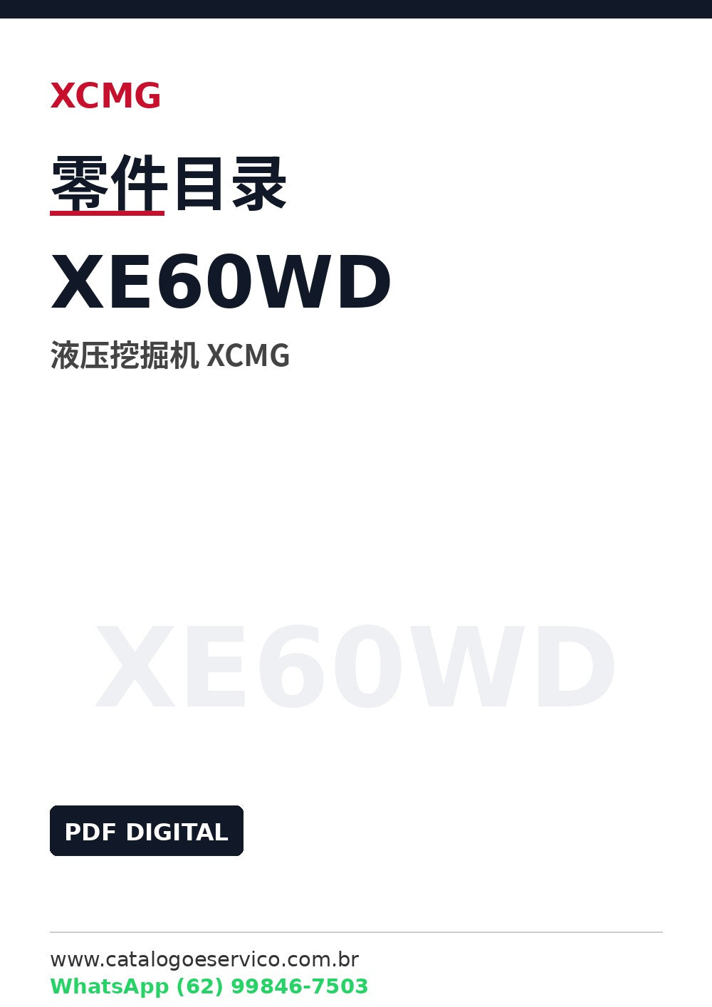 Catálogo de Peças XE60WD XCMG Escavadeira Hidráulica