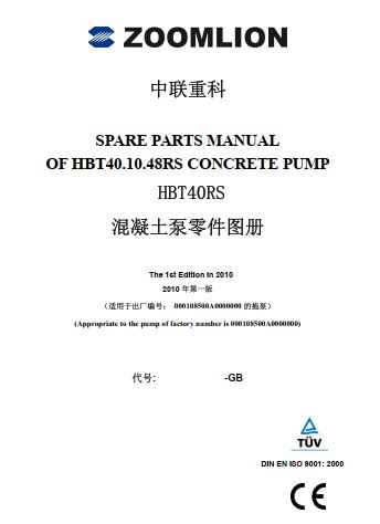 CATALOGO DE PEÇAS PDF BOMBA DE CONCRETO ZLJ 37M - ZOOMLION