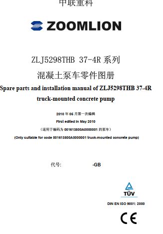 CATALOGO DE PEÇAS PDF BOMBA DE CONCRETO ZLJ5298THB 37-4R - ZOOMLION