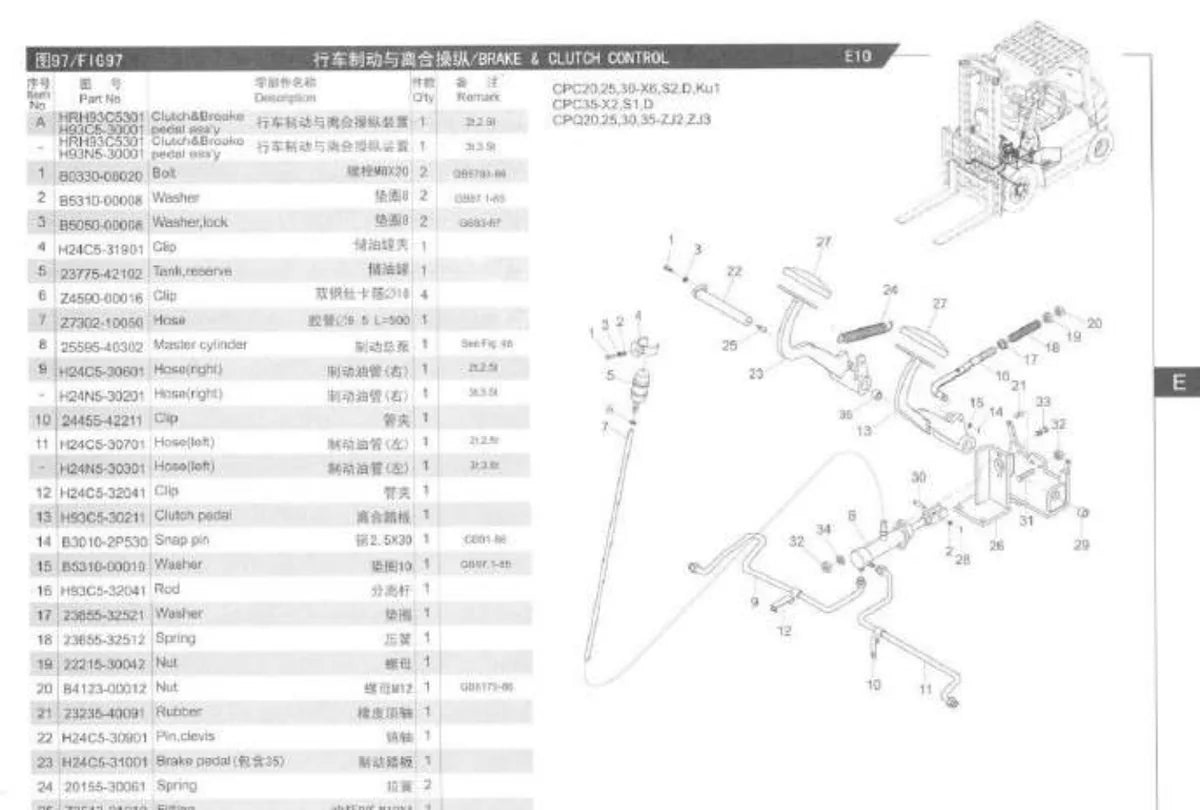 Heli Empilhadeira H2000 — empilhadeira, vista explodida 2