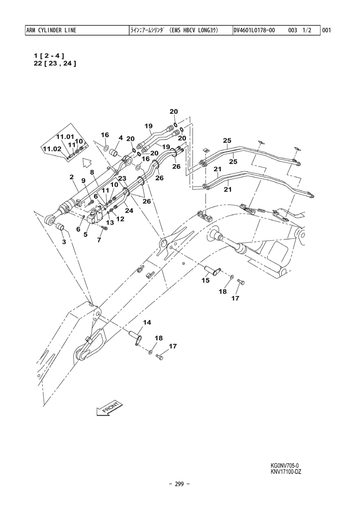 Link-Belt Escavadeira 130 X2 — escavadeira, vista explodida 1
