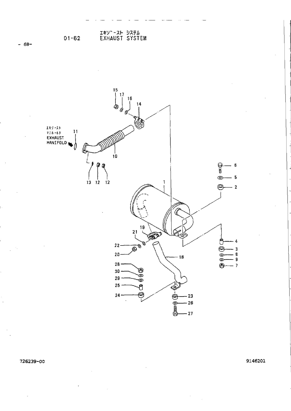 Mitsubishi Empilhadeira FG20, FG25 — empilhadeira, vista explodida 3