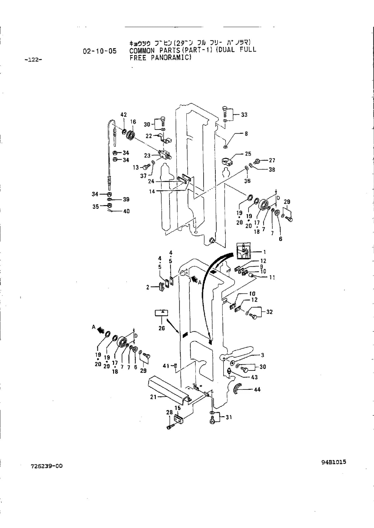Mitsubishi Empilhadeira FG20, FG25 — empilhadeira, vista explodida 4