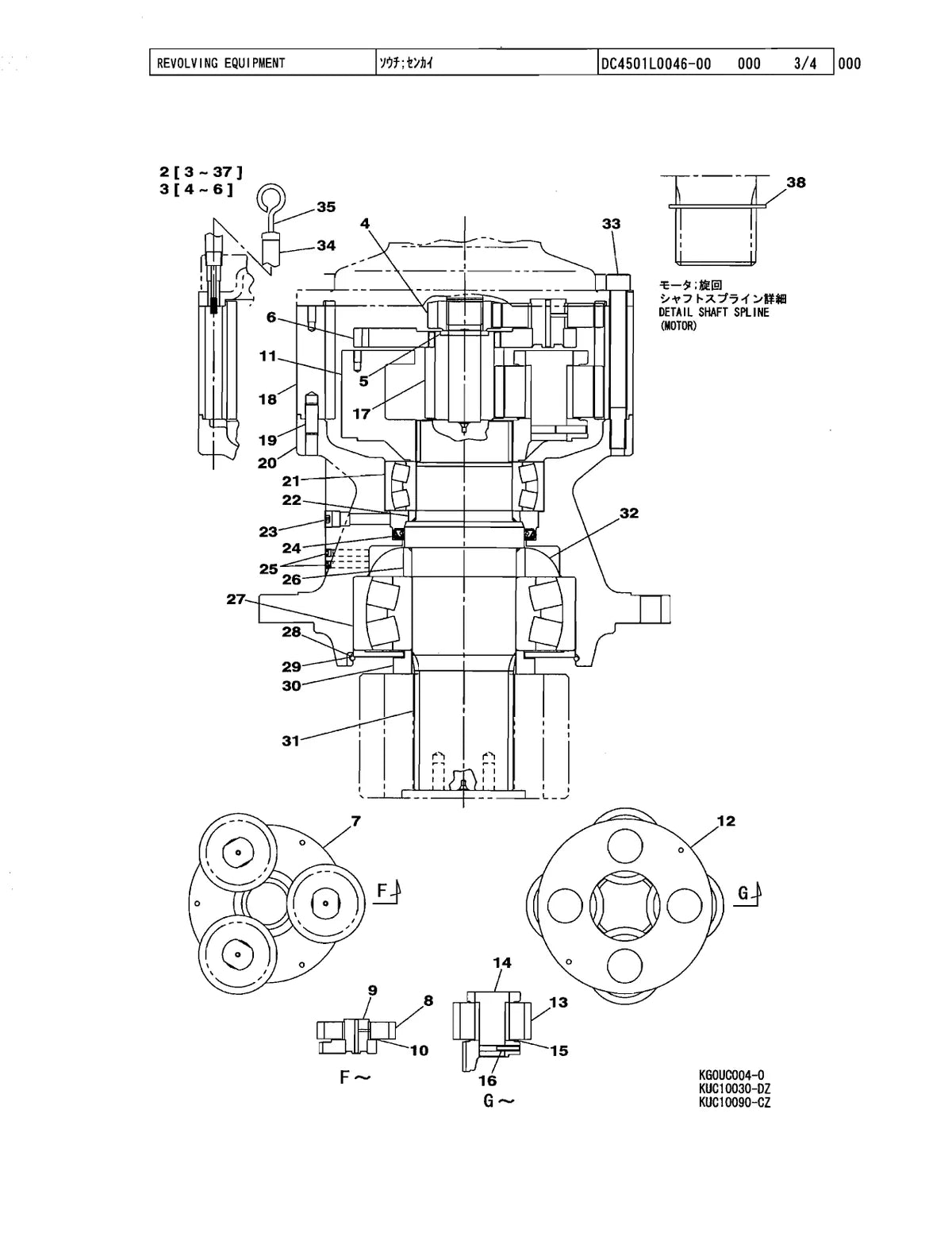 Link Belt 800LX Tier Iii — equipamento, vista explodida 1