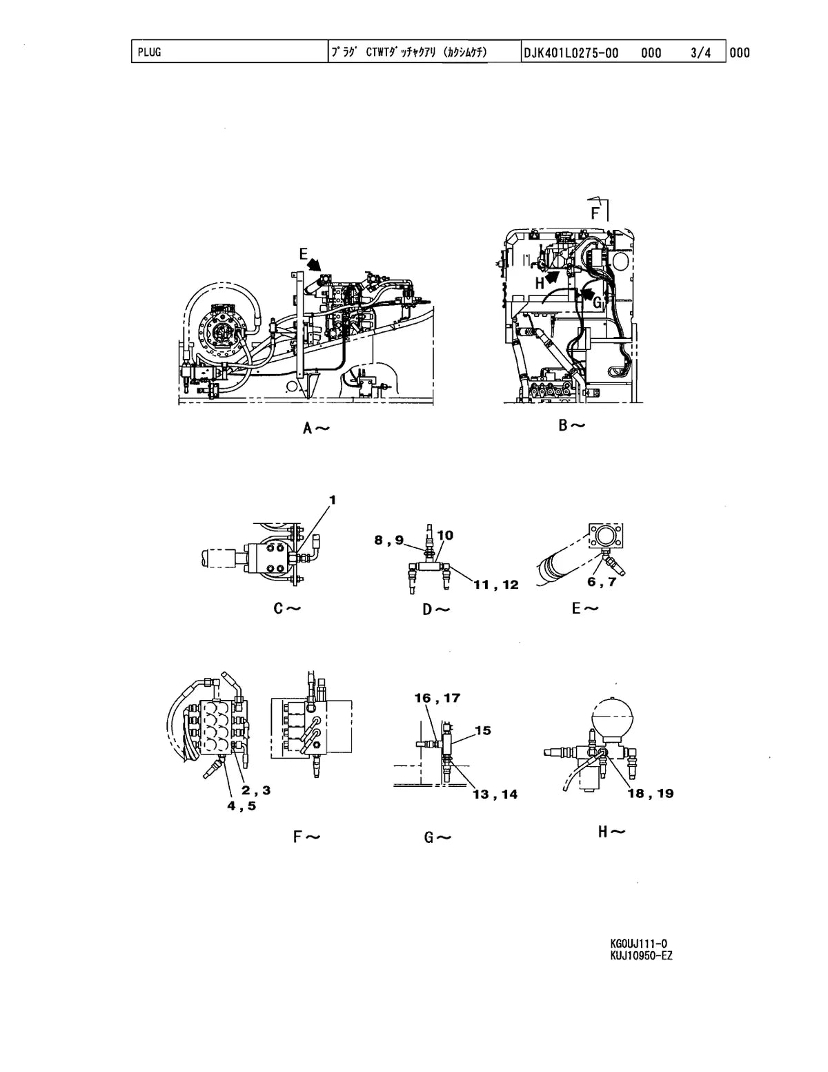 Link Belt 800LX Tier Iii — equipamento, vista explodida 2
