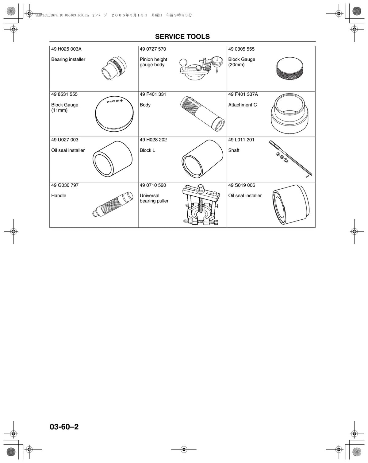 Aisin AW6A-EL / AW6AX-EL / TF-81SC — figura técnica 3
