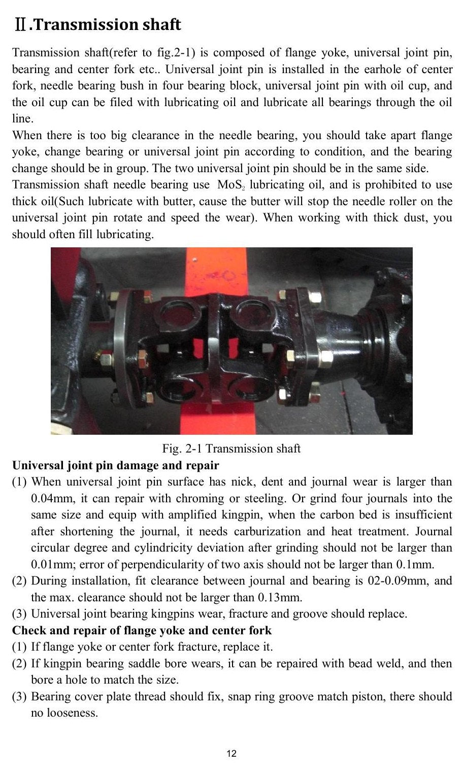 Manual de Serviço Empilhadeira Hangcha — Série XF 12t (Diesel) — CPCD120 — imagem 2