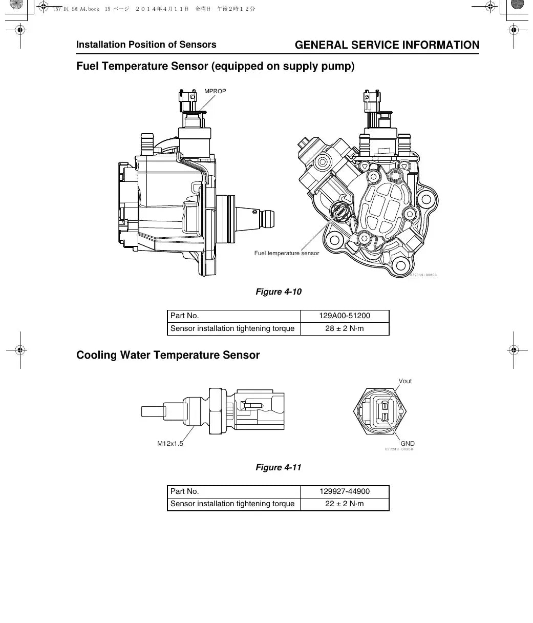 Manual de Serviço Liebherr 4TNV88C 4TNV86CT Motor Diesel — segunda página interna do documento