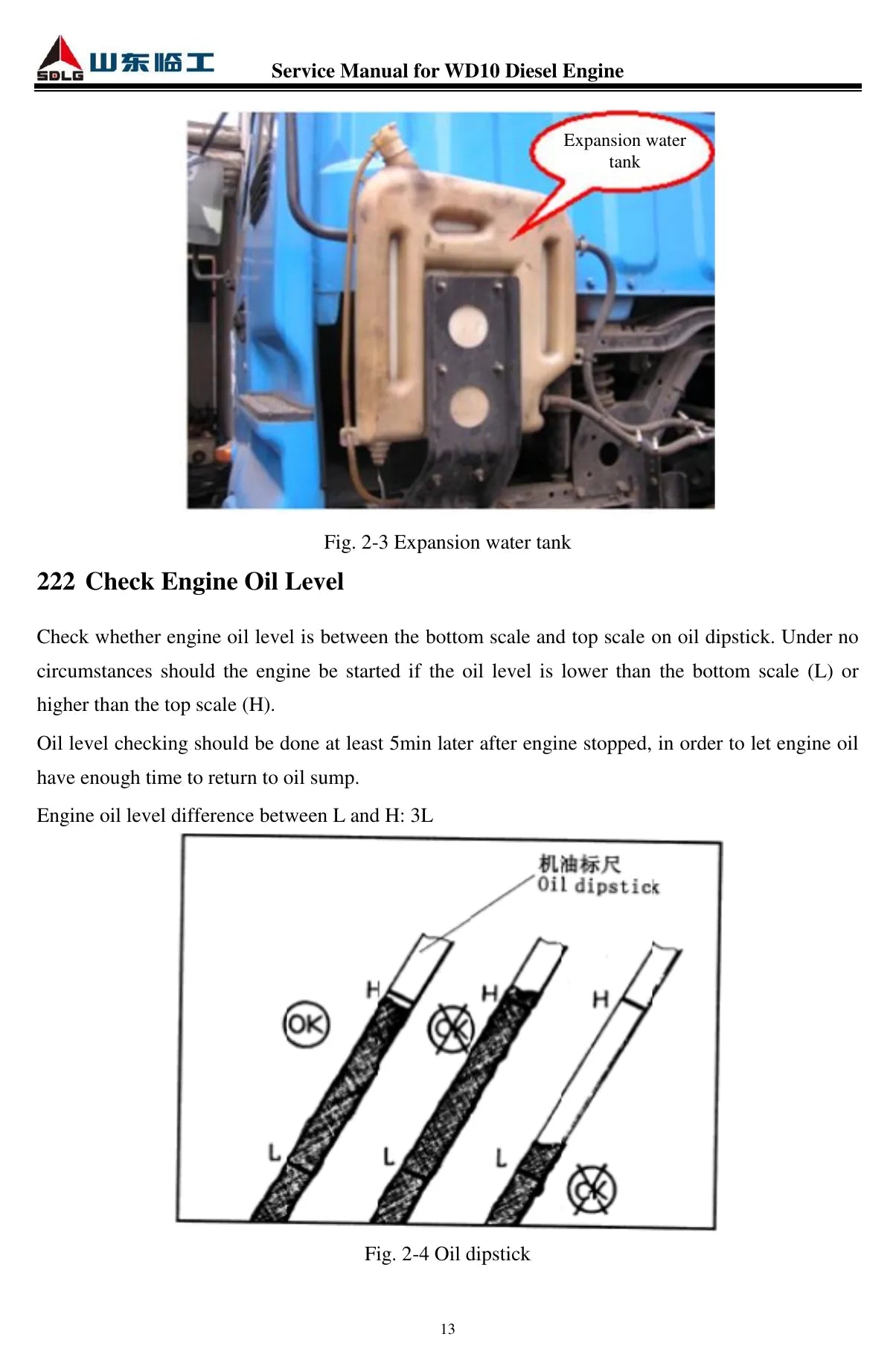 Weichai Diesel · WD10 — motor, foto do produto 2