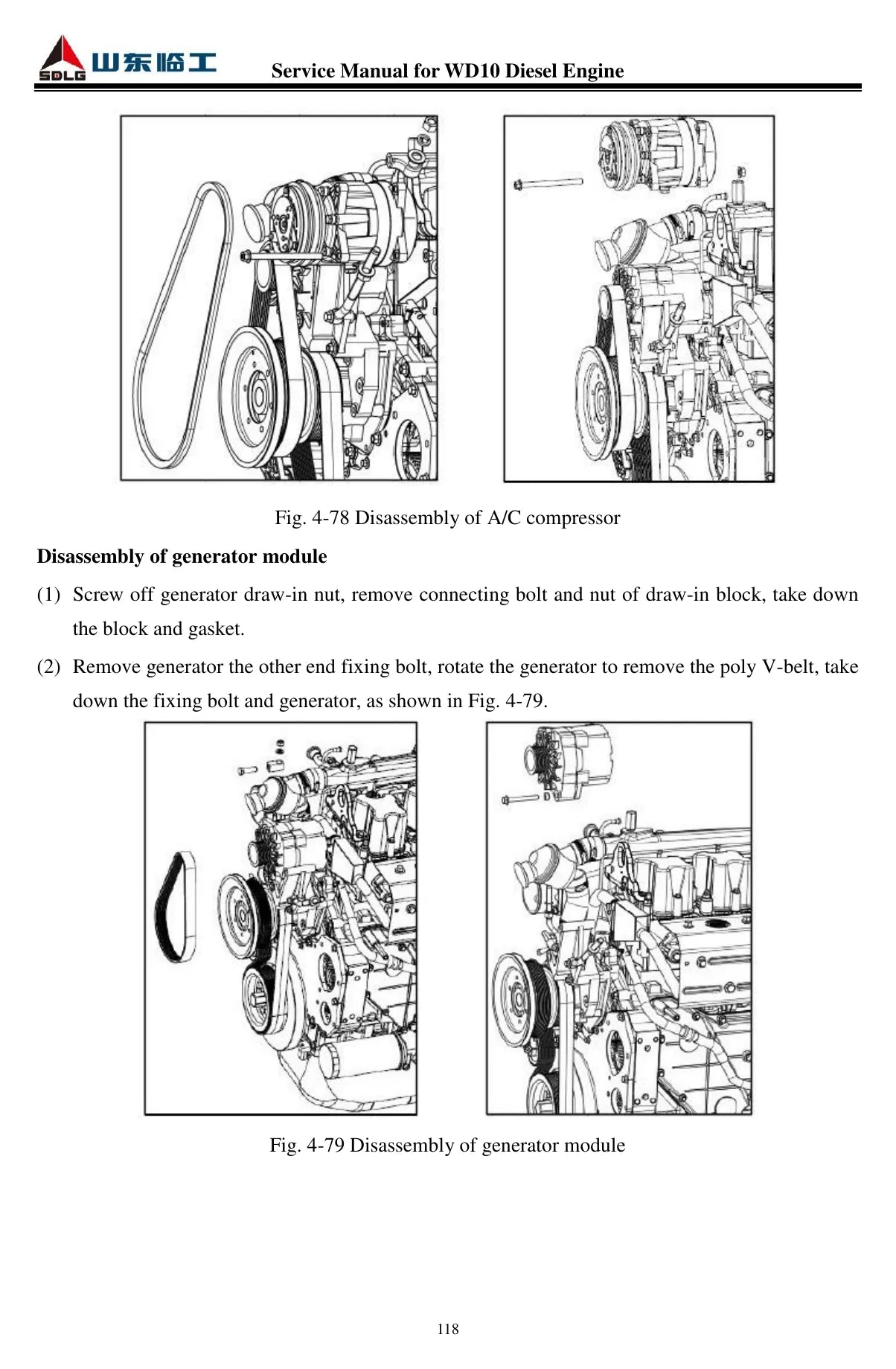 Weichai Diesel · WD10 — motor, foto do produto 3