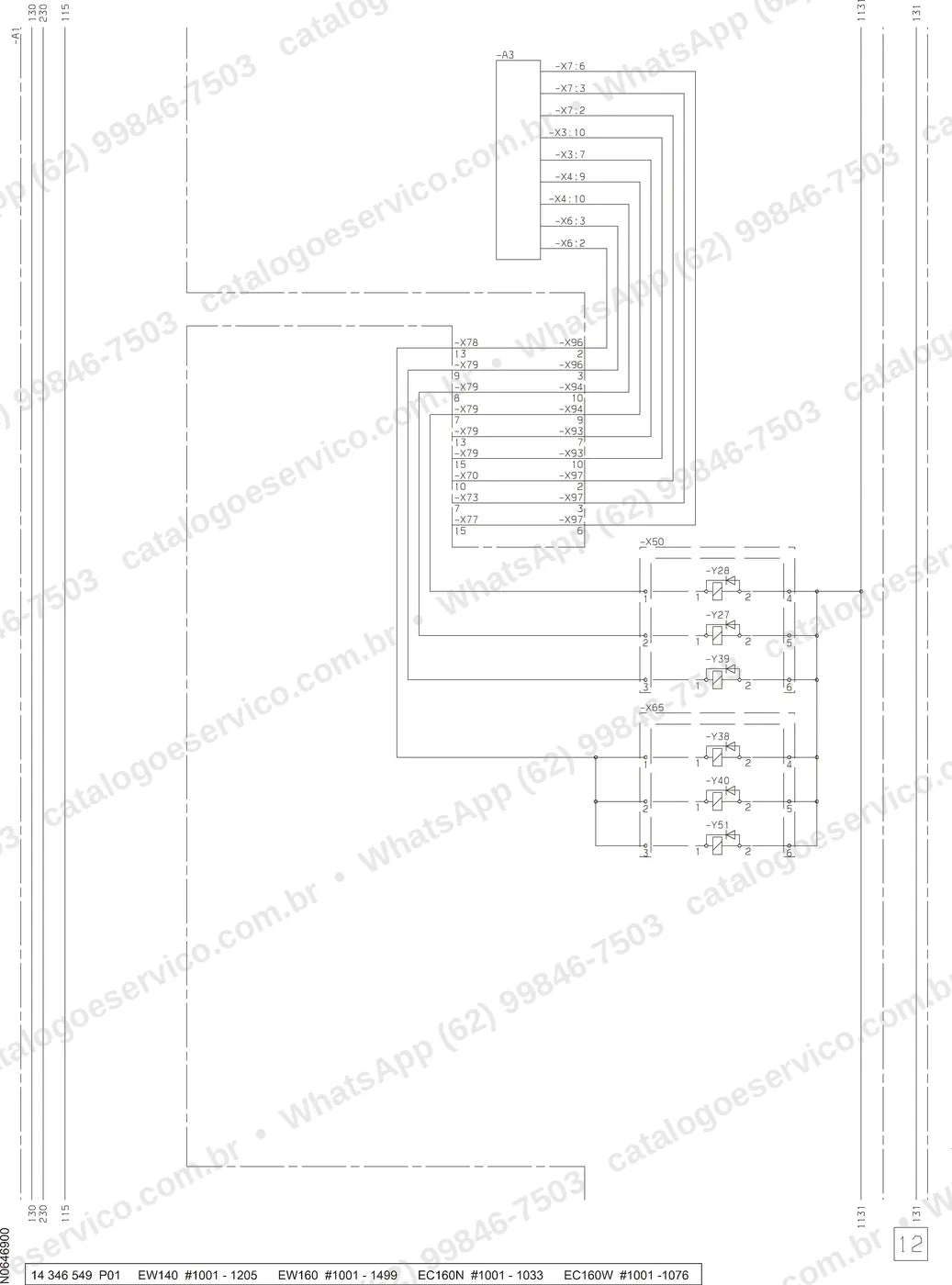 Manual de serviço Volvo EW160: ilustração técnica 3