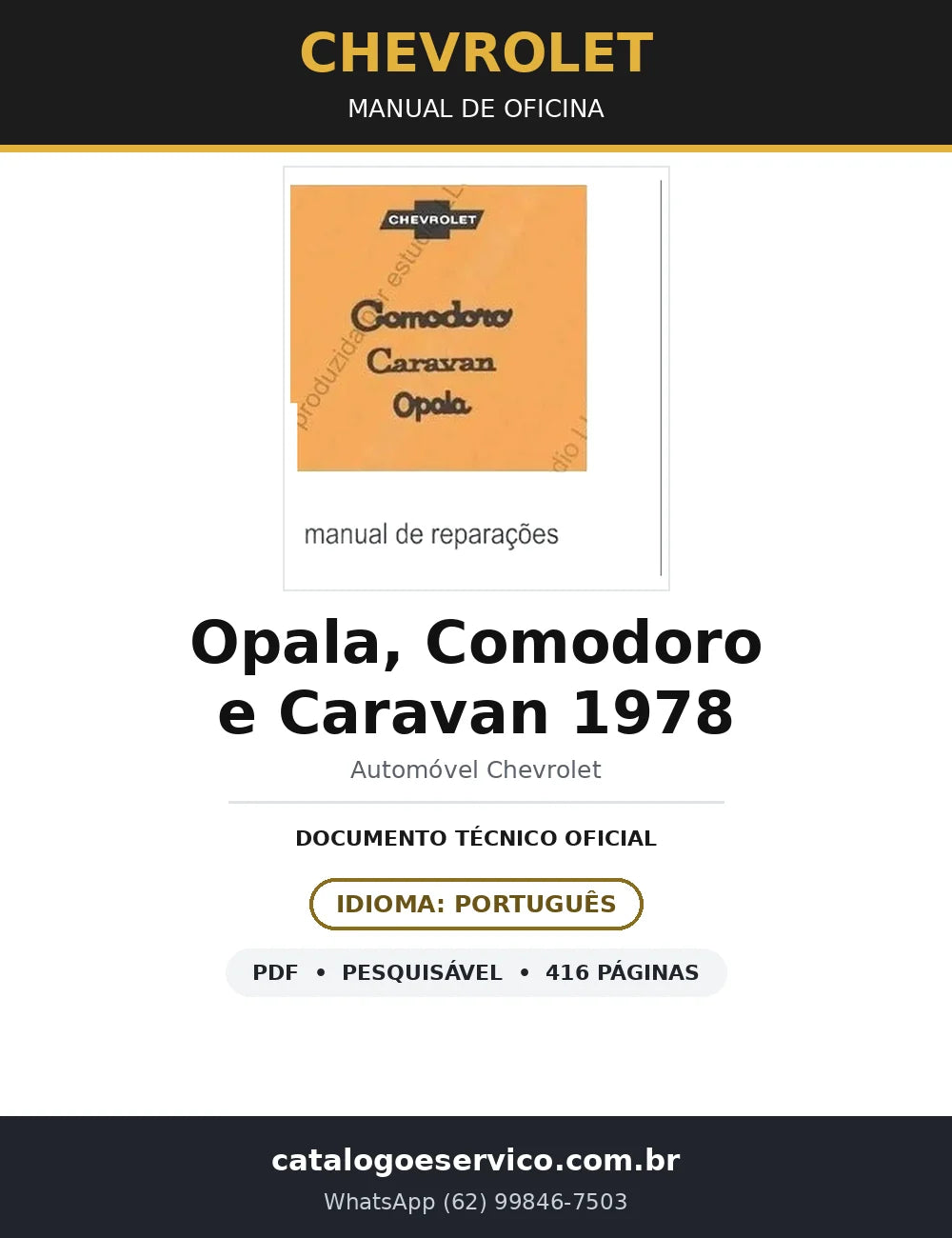Manual de Oficina Chevrolet Opala, Comodoro e Caravan 1978 (416 págs.) — capa