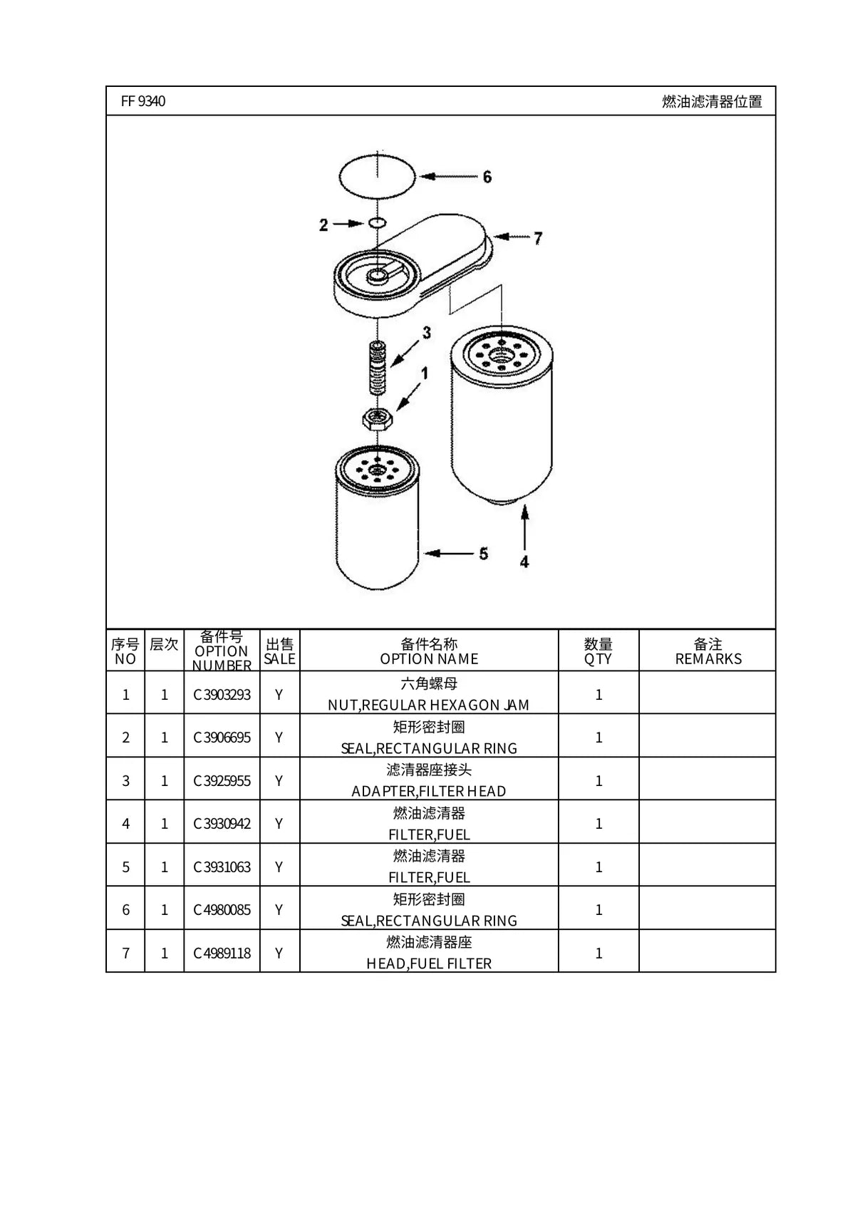 Cummins Motor 6CTA 3 C 190 — motor, vista explodida 4