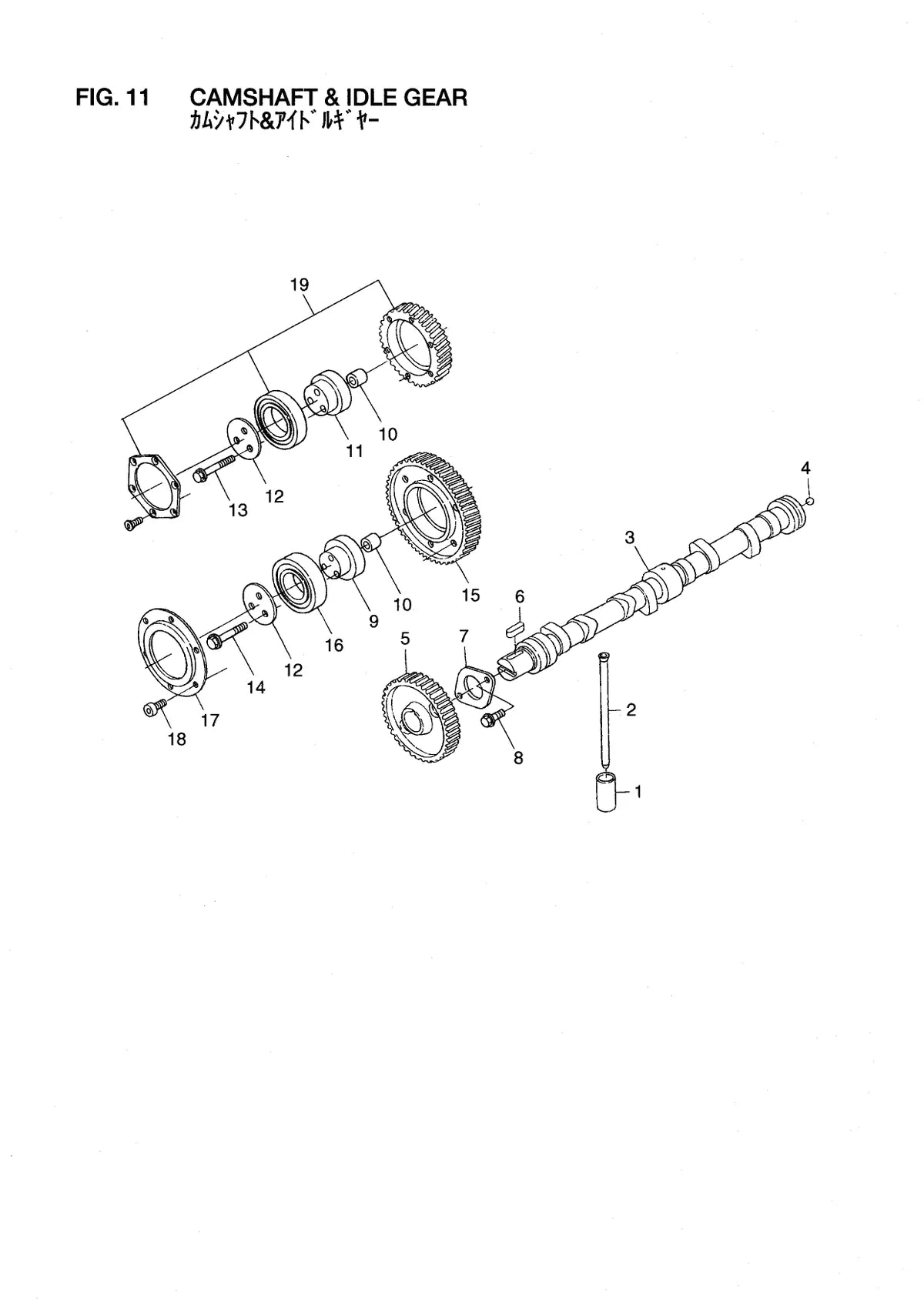 Kubota Motor Diesel V3300DI T — motor, vista explodida 2