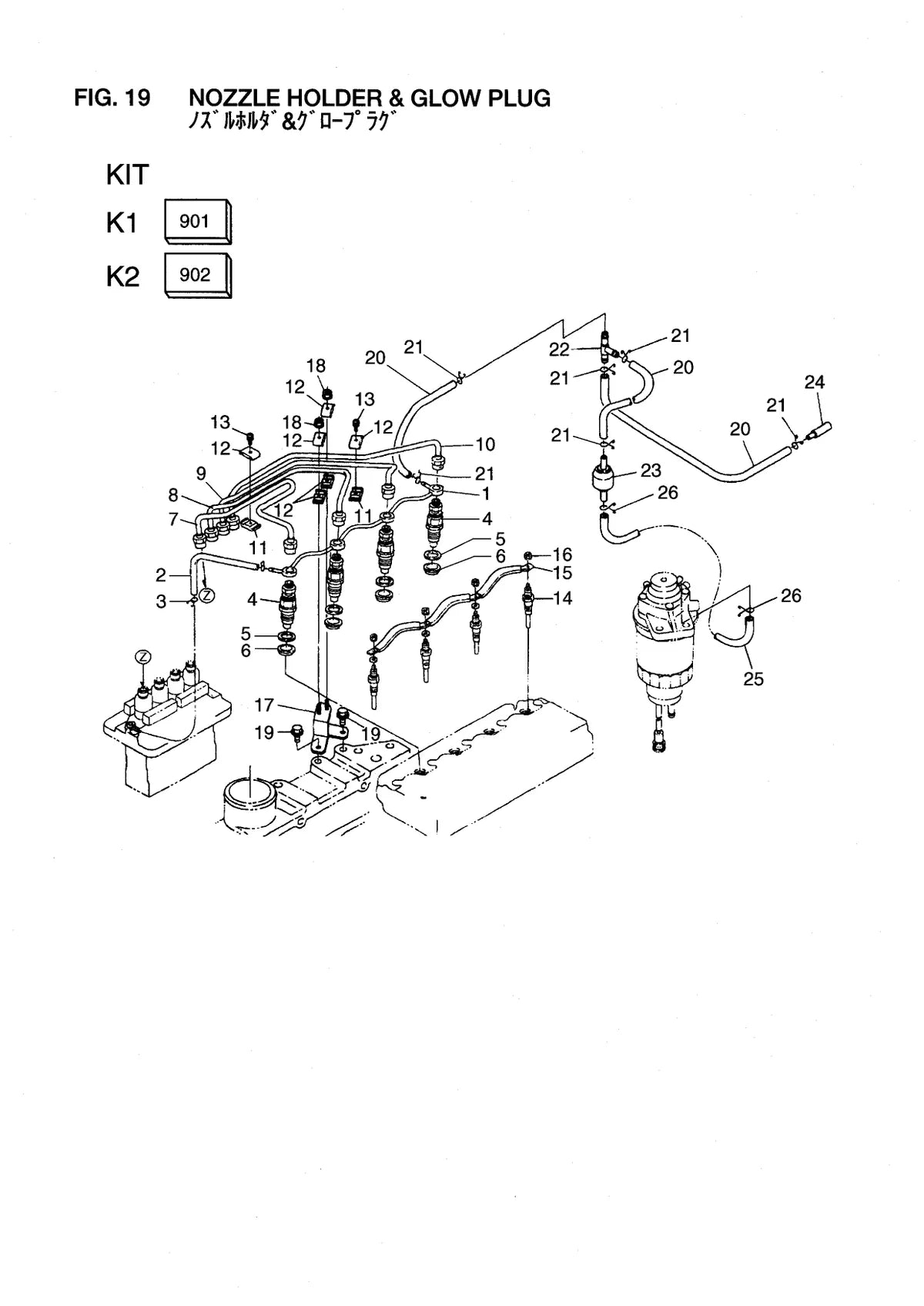 Kubota Motor Diesel V3300DI T — motor, vista explodida 3