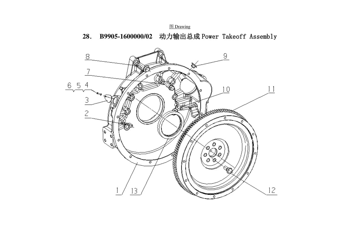 Yuchai Motor YC4A115Z T20 — motor, vista explodida 4