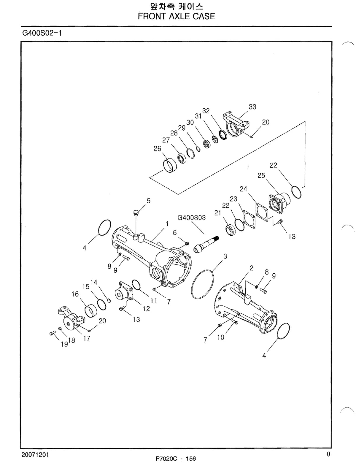 Ls Trator P7010C — trator, vista explodida 3