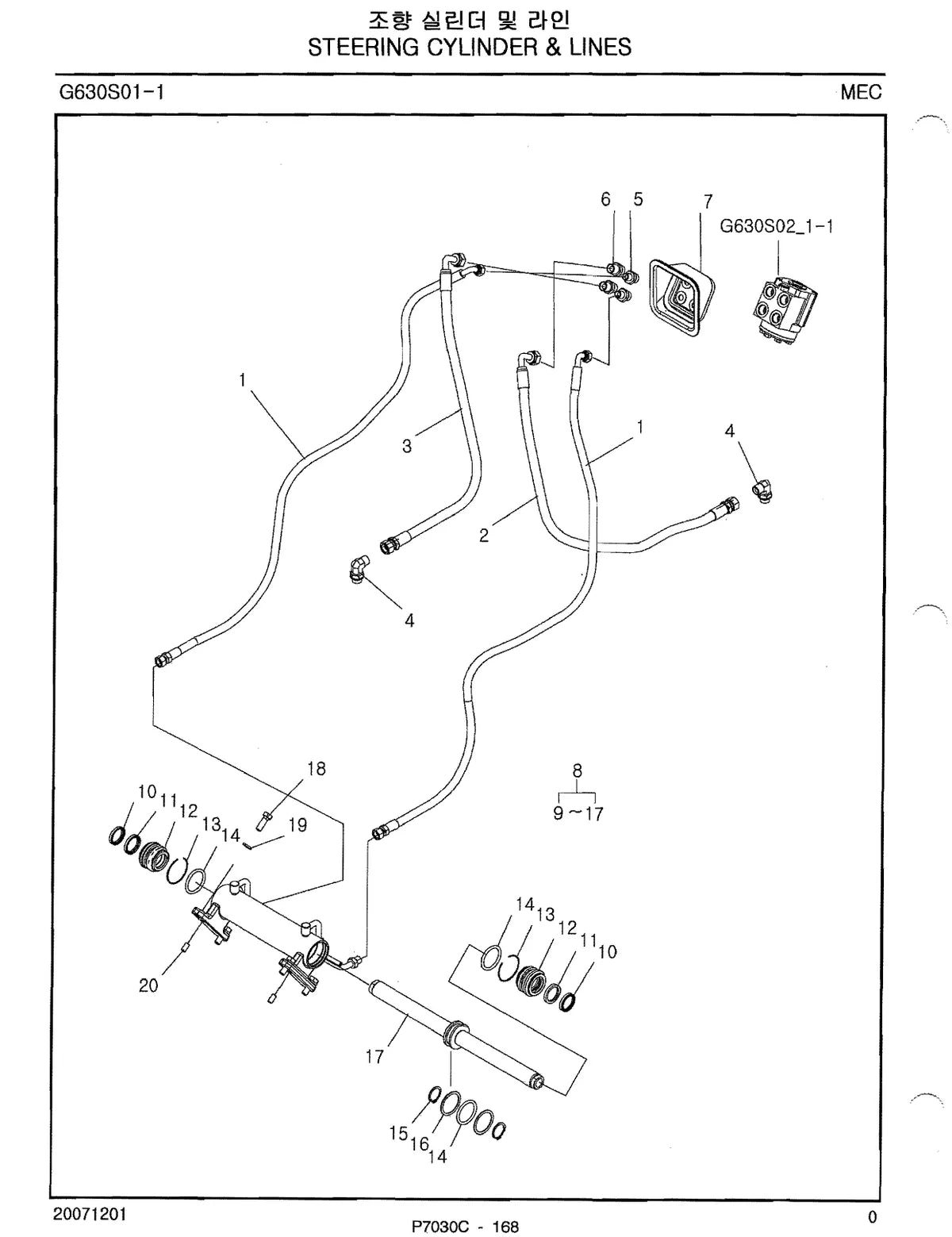 Ls Trator P7010C — trator, vista explodida 4