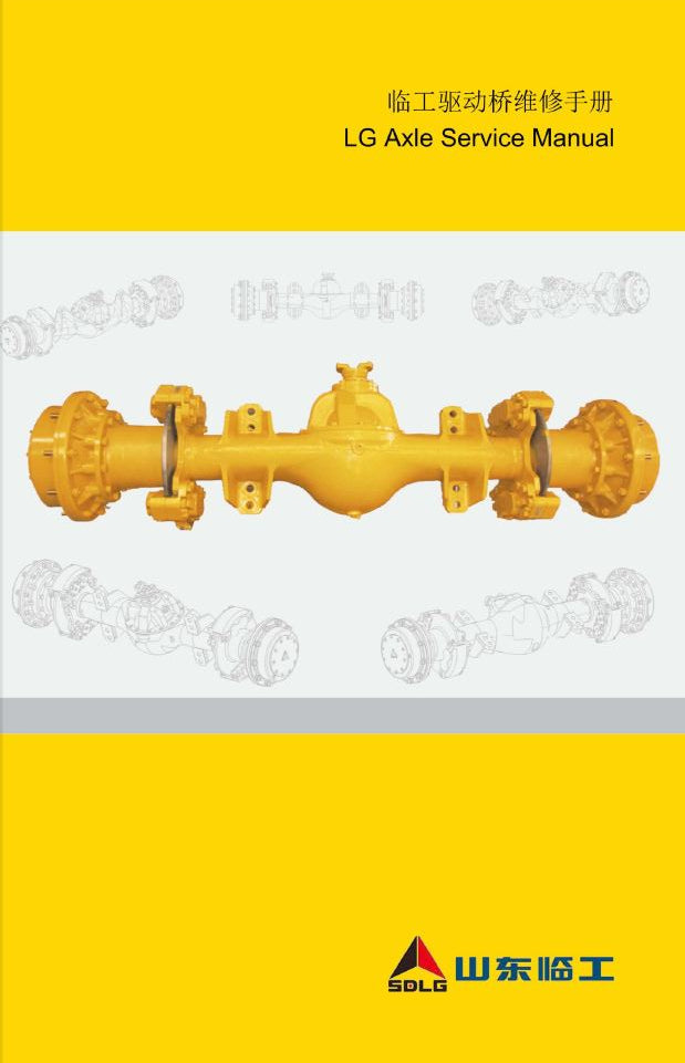MANUAL DE SERVIÇO EIXO - LG AXLE - SDLG